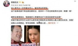 网上直播娱乐圈爆料可信吗,娱乐圈爆料可信度分析