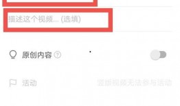 爆料视频功能是什么呢,一键上传，实时传播社会热点