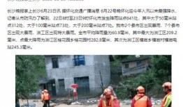 湖南农村爆料新闻事件最新,村民联名举报，真相究竟如何？